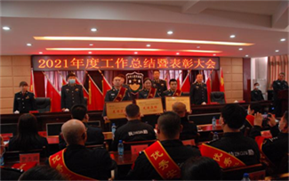 威遠(yuǎn)保安